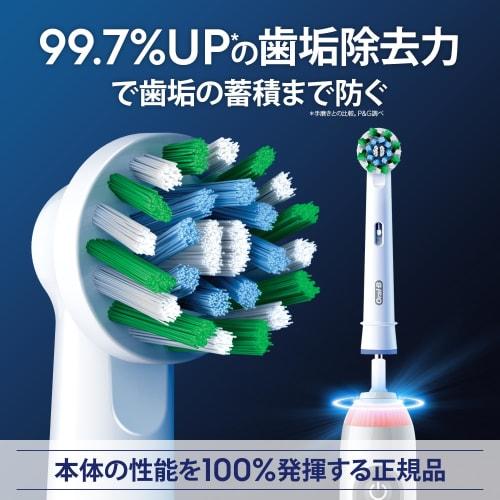 Braun Replacement Brush Oral B Genuine Product [10 times more plaque removal power than compatible products] Multi-action 15 months supply (5 pieces)