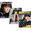 Vorbestellung marie claire Magazin Tommy Jeans Sonderausgabe IVE JANG WONYOUNG Cover