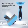 Pet Comb, Dog Hair Remover, Thin Hair Remover, Cat Hair Remover, Cat Hair Knife