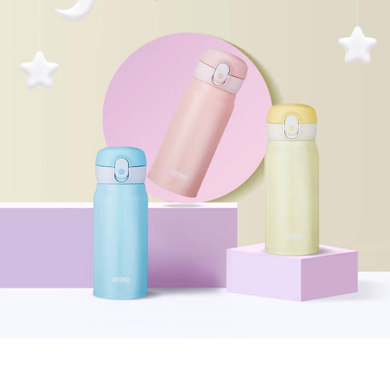 Thermos TCMC-400S 400ml Stainless Steel Insulated Bottle