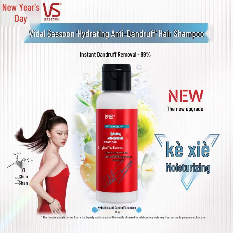 VS Sassoon Hydrating Anti-Dandruff Shampoo (Travel Size)