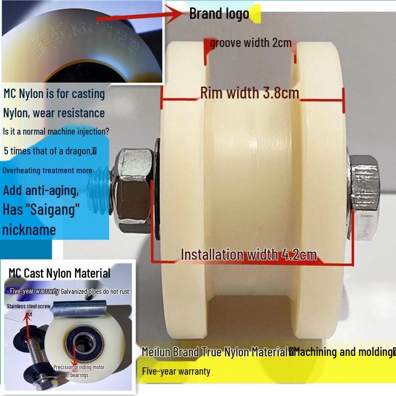 Stainless Steel Silent Sliding Door Nylon Track Roller for Courtyard Gate 