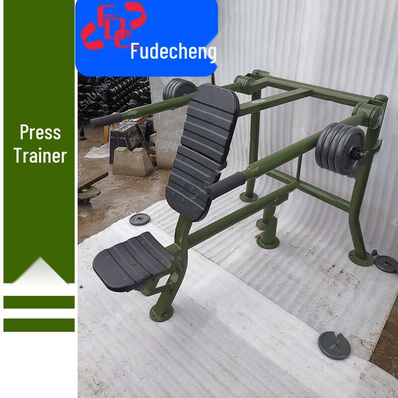 Fudecheng Outdoor Strength Training Equipment