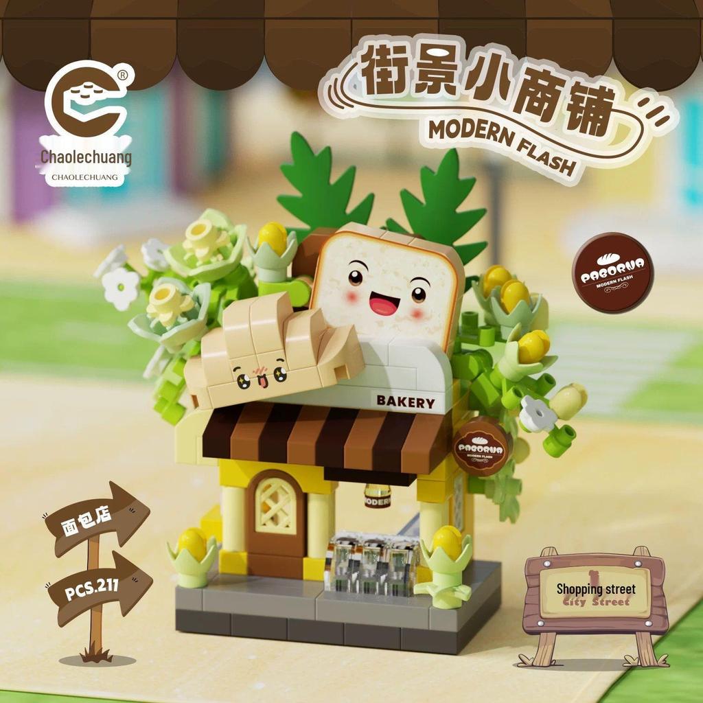 Compatible Lelele Travel RV Building Blocks Educational Toy for Children