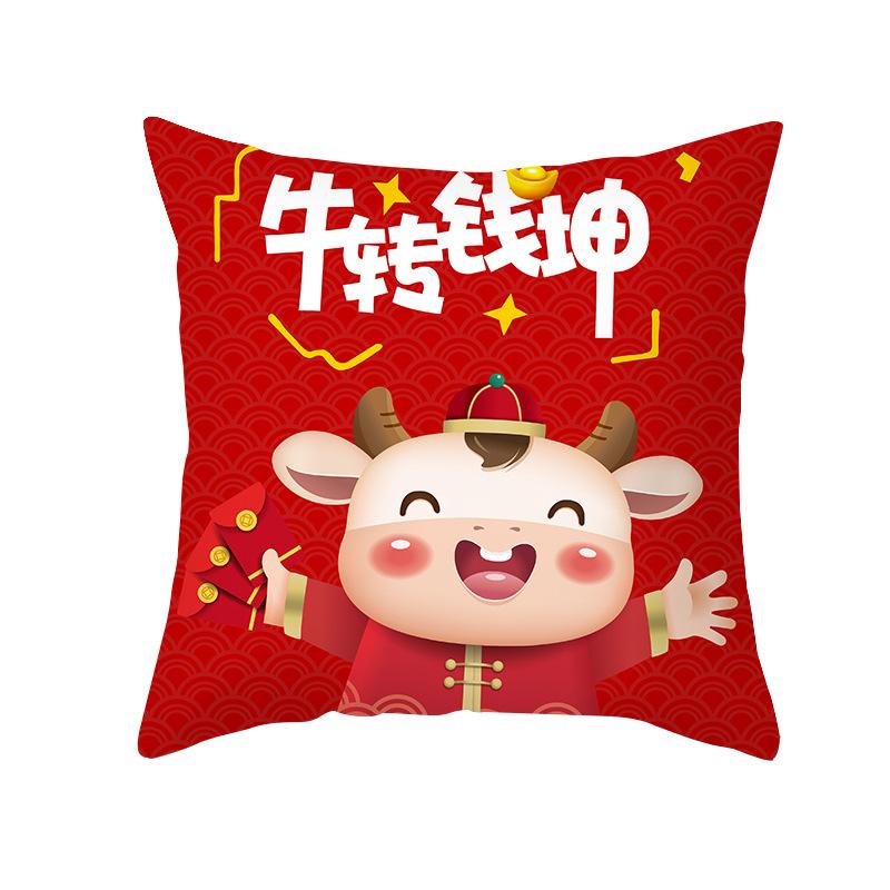 Short Plush Year of The Ox Pillow Insurance Company Gift Cushion Big Red Fortune Pillow Office Cushion