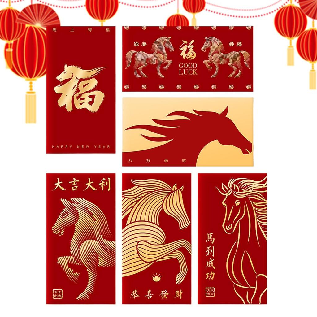 2026 Chinese New Year Red Envelopes Portable Traditional Lunar Chinese Red Money Envelopes For Boys Girls Family Friends