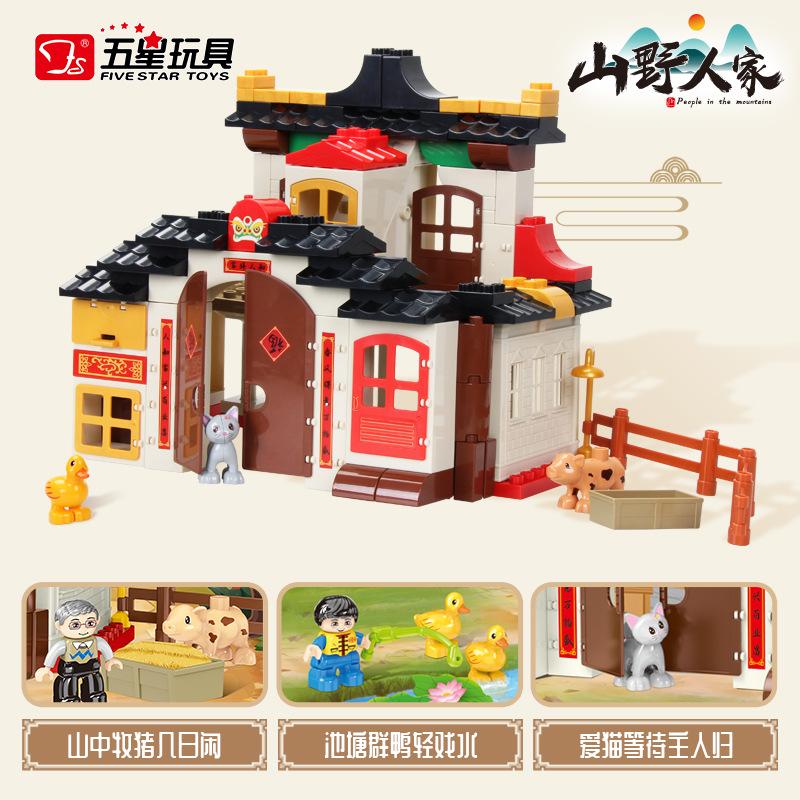 

Пятизвездочный пазл Big Grain Собранные строительные блоки Ямано Семейные строительные блоки для мальчиков и девочек Подарки на день рождения для детей 3-8 лет разноцветный