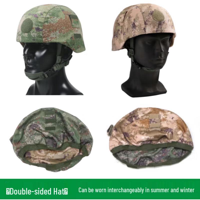 Senhao Tactical and RC Hobby Gear