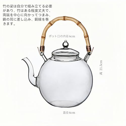 OULOVECO Handmade Heat-Resistant Glass Teapot, Direct Heat, Large Capacity, Bamboo Handle Teapot, Suitable for Fruit Tea, Camellia Tea, and Craft Teas