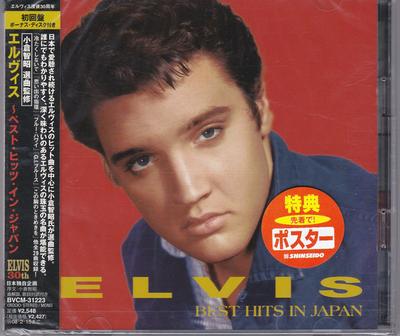 CD ELVIS PRESLEY  Best Hits In Japan BVCM31223 RCA 2007 Japan ObiSoundtracks  Musicals Used