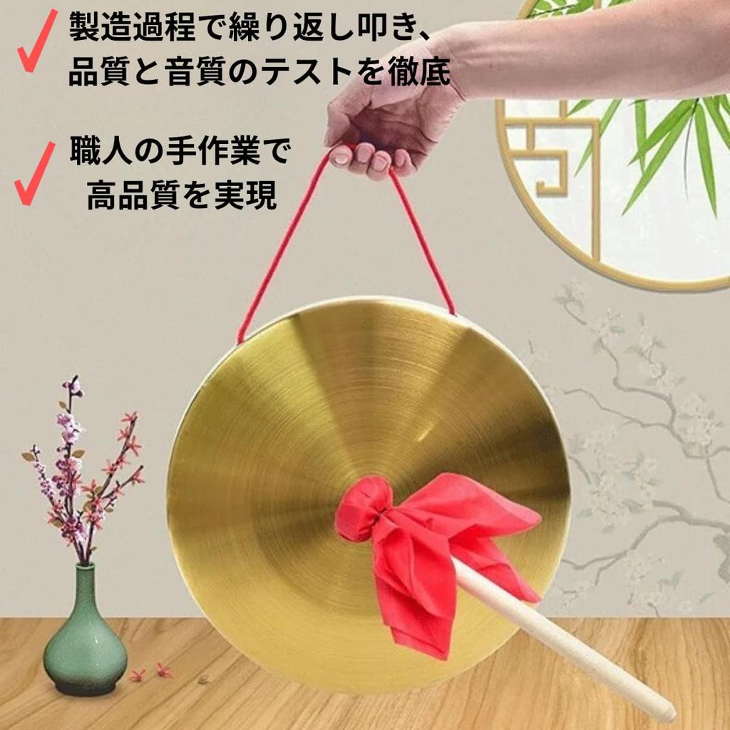 Kachar Gong with Drumsticks, Chinese Percussion Instrument, Handheld Drum for Events, Signals, Festivals (32cm)