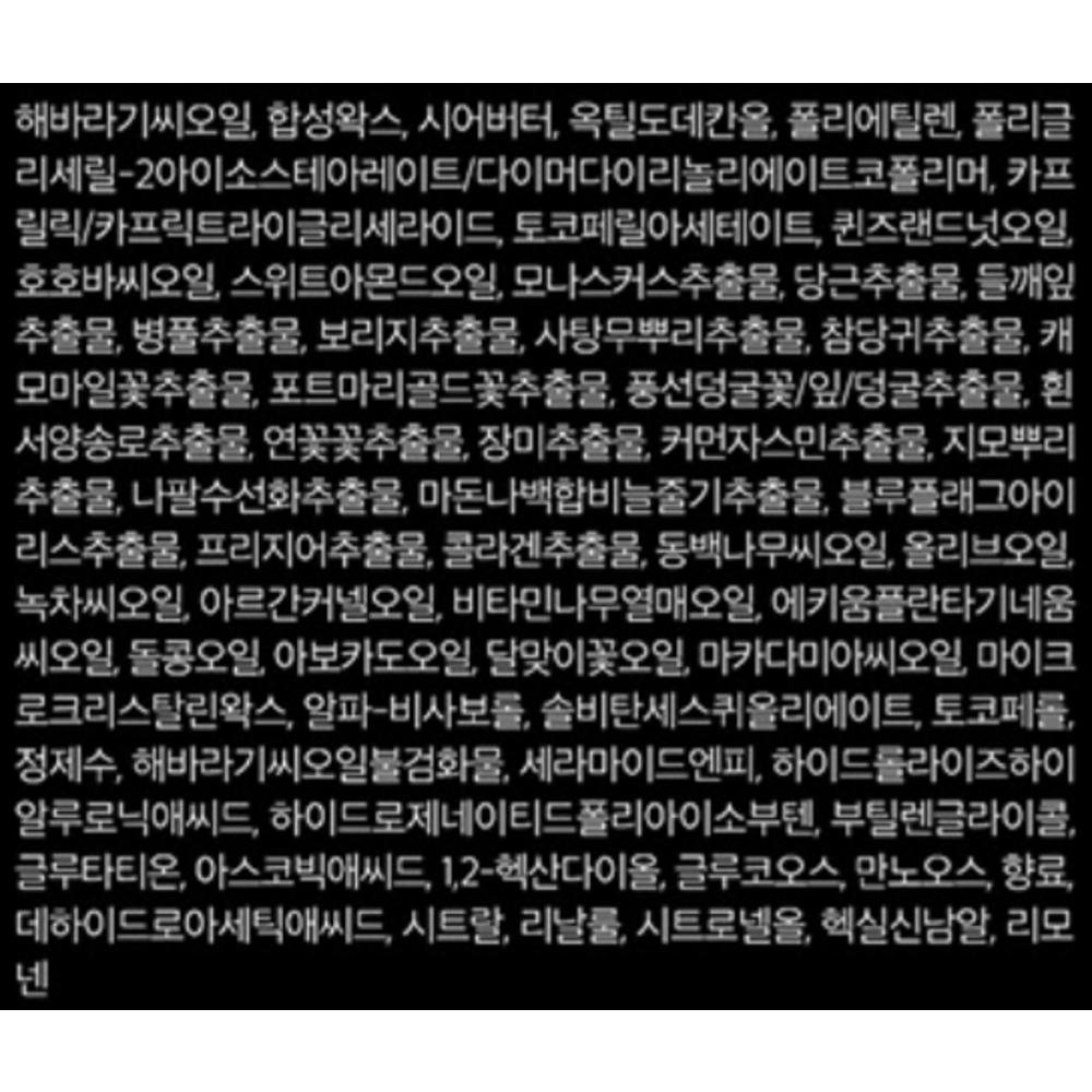 d'Alba Double Serum All-in-One Multi Balm, 10g, 1 Piece