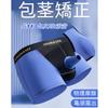 phimosis correction separate front soft prevents slipping exposes the bigger crotch not for L [JIENINGYOU] Men's pants, type, opening, silicone, off,