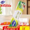 MiaoJie Pata Seal Reusable Food Storage Bags