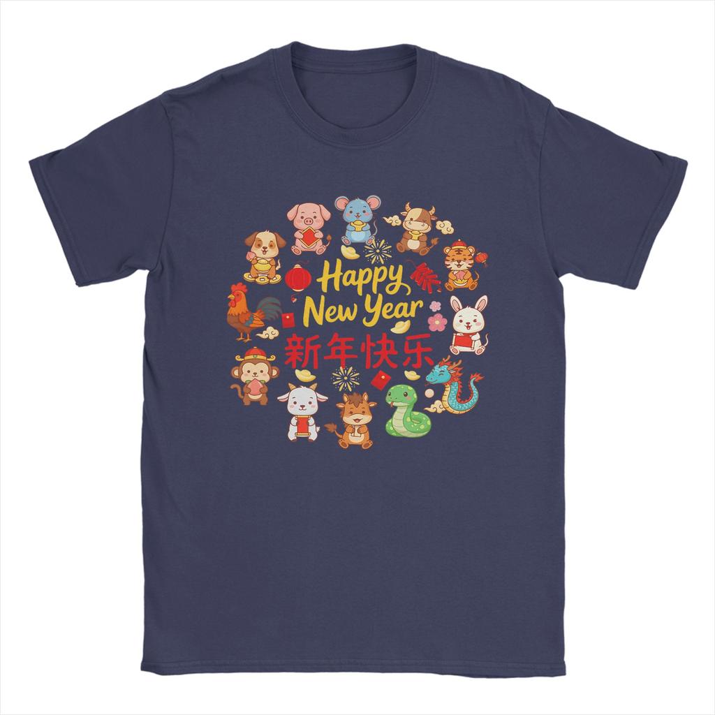 Happy New Year Lunar New Year Chinese 12 Zodiac Sign TShirt Unisex Awesome 100 Cotton Tee Shirt New Arrival Clothing