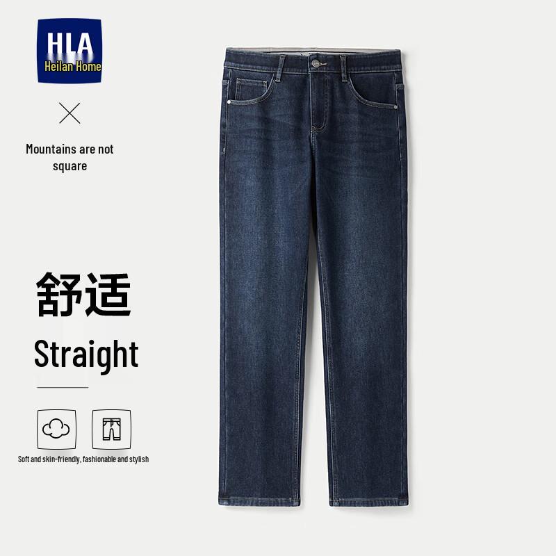 HLA Men's Straight-Fit Stretch Jeans