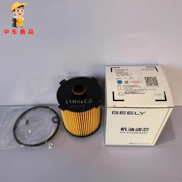 Genuine Engine Air Filter Cabin Air Filter Oil Filter Gaso Filters Set for Lynk & Co 900 Plug-in Hybrid (PHEV) 2.0T