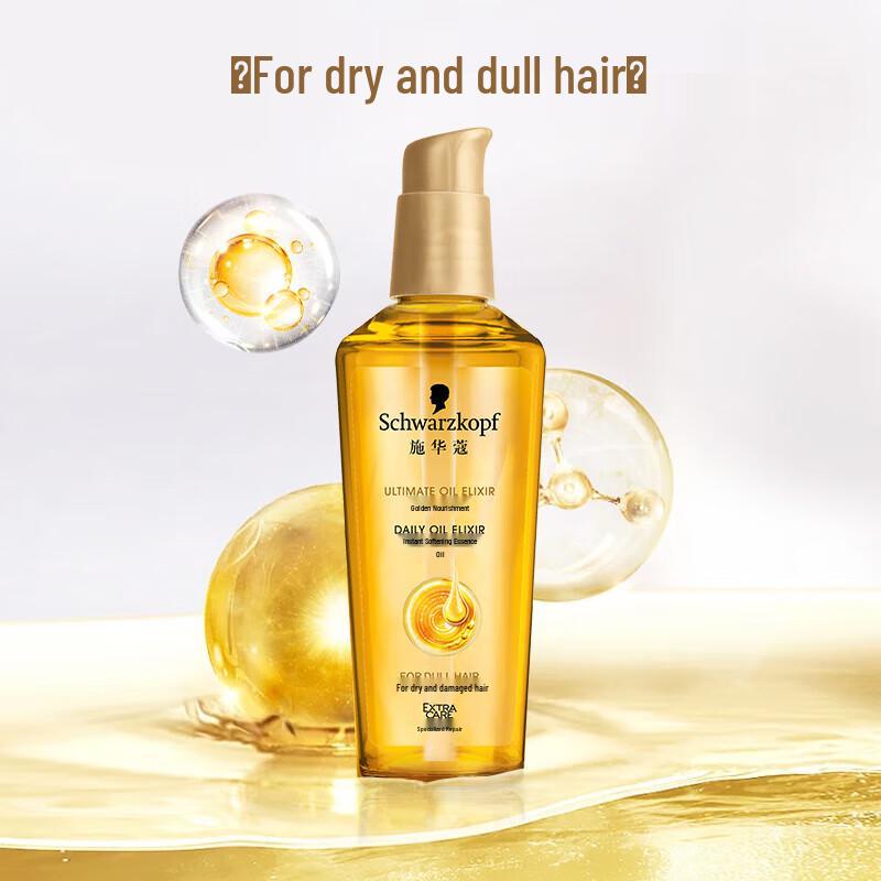 Schwarzkopf Cashmere Nourishing Shampoo & Hair Oil Set