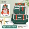 Orthopädischer Grundschulrucksack Kinder Schultaschen Mädchen Jungen wasserdichter Rucksack Schultasche Kinder Buchtasche Mochila Infantil