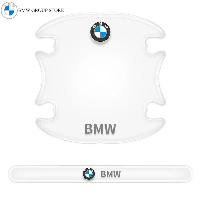 BMW GROUP Car Door Bowl Handle Protect Stickers For BMW 1 2 3 4 5 6 7 Series X1 X3 X4 X5 X6 X2 X7 F10 F15 F16 F20 F30 F18 F25