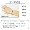 KJ Phiten [Limited Edition] Titanium Chain Bracelet, Double Curb Chain, Twisted, 21cm Long, 7.0mm Wide, Hypoallergenic