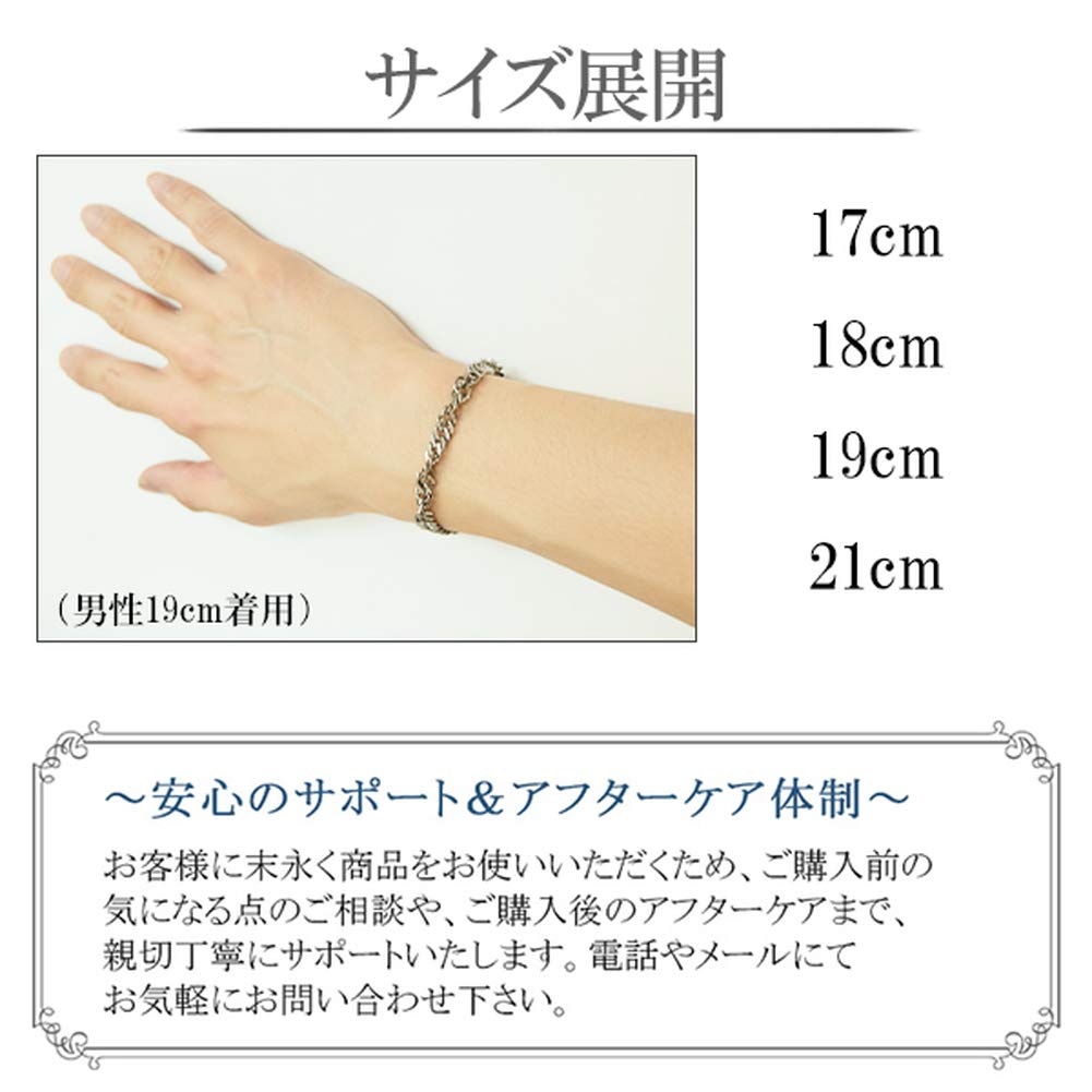 KJ Phiten [Limited Edition] Titanium Chain Bracelet, Double Curb Chain, Twisted, 21cm Long, 7.0mm Wide, Hypoallergenic