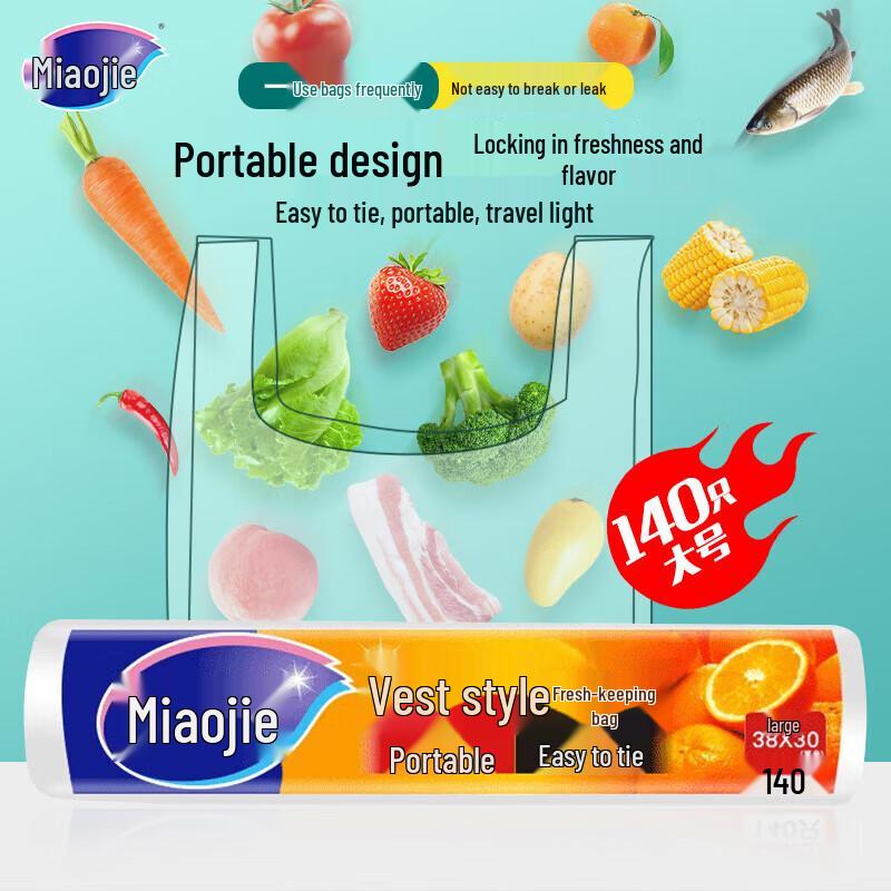 Miaojie Large Perforated Vest-Style Food Storage Bags