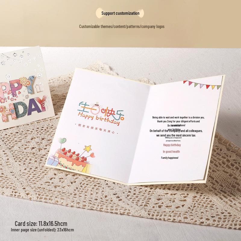 Chenfan Creative Hot Stamping Birthday Cards with Envelopes