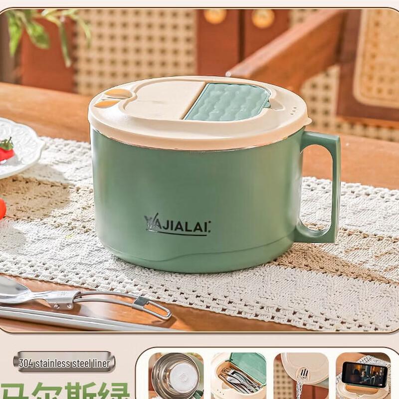 Zhishi 304 Stainless Steel Round Lunch Box & Noodle Bowl Set, 1700ml