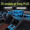 Suitable for 25 Models: BYD Song Plus DMI EV Interior Film & Central Control Sticker