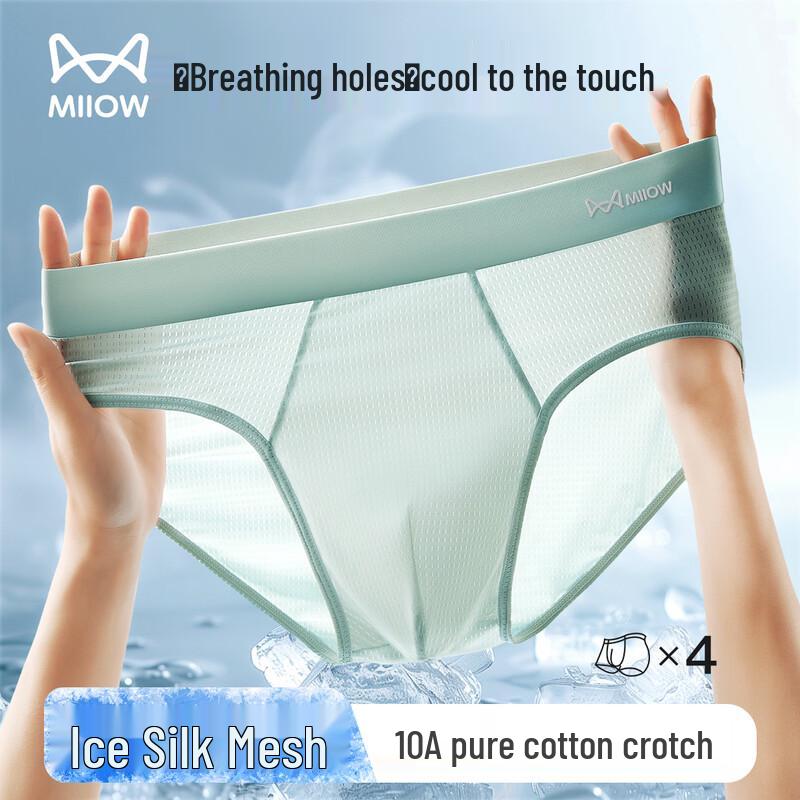Maoren Men s Ice Silk Mesh Breathable Antibacterial Briefs 3XL
