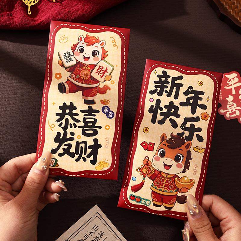6Pcs/Pack 2026 Year Of The Horse Chinese Year Lucky Money Envelopes Cartoon Red Packet For Spring Festival