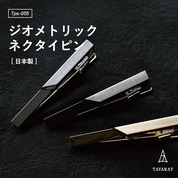 Tabarat Tie Clip and Cufflink Made in Geometric Light Gold Men's Set, Japan, Brass, Design,