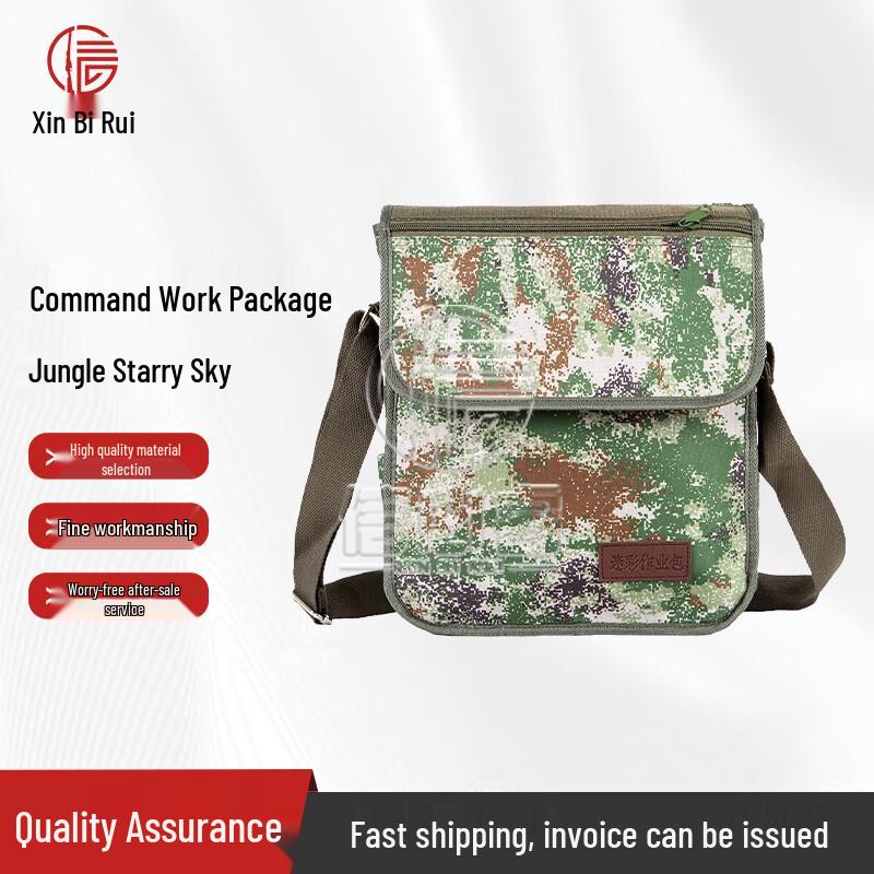 Xinbirui Tactical Crossbody Bag