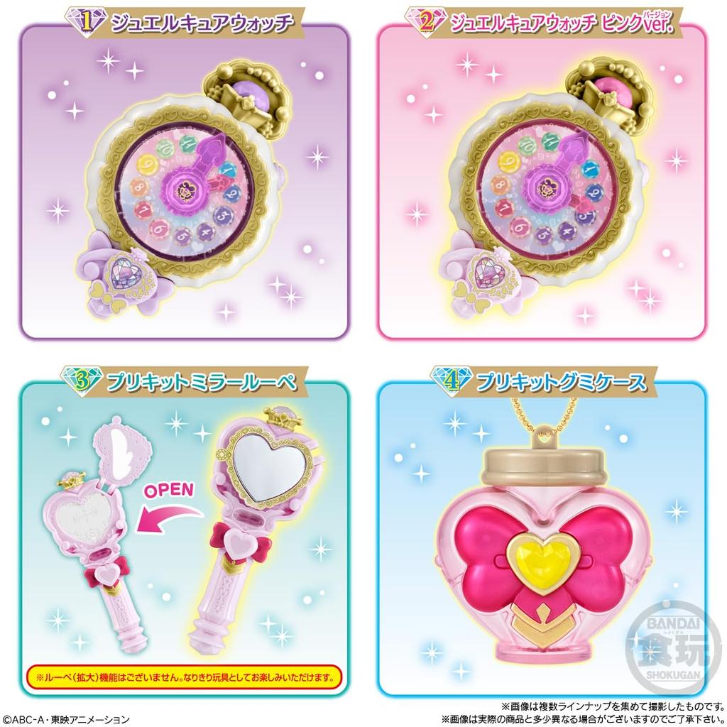 BANDAI Detective PreCure Mate Chewing Gum Candy Toy Set of PreCure! [Box 10]