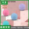 Silicone Fascia Massage Ball