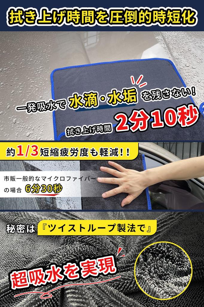 Super Absorbent Car Wash Microfiber Super Car Car Convenient Microfiber Car Car Wash Supplies [2-Pack Towels, Large, Thick] Cloths, Absorbent, Wiping,