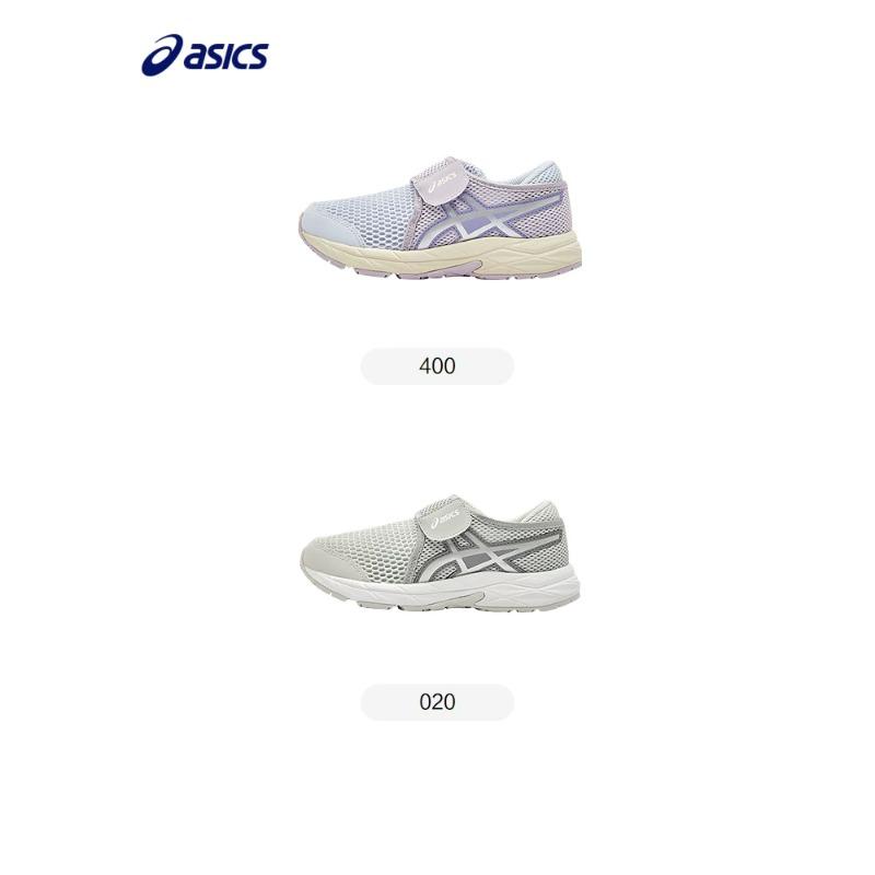 Asics Mesh Breathable Cushioning Low-Top Kids Running Shoes Kids running shoes 1014A402-020