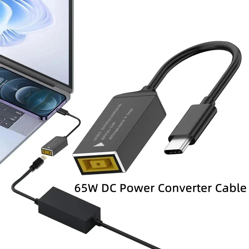 65W 100W 140W Square DC Plug to USB Type-C PD Converter Cable DC Input to USB-C PD Fast Charging Adapter For Lenovo Laptop Power Supply Cord
