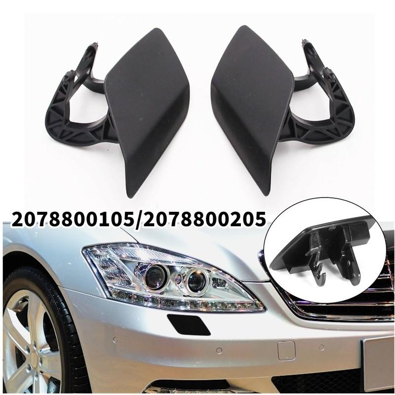 

2078800105 2078800205 FOR Mercedes Benz E-Class E350 E550 Coupe W207 2010-2013 Front Bumper Headlight Washer Nozzle Cover Caps