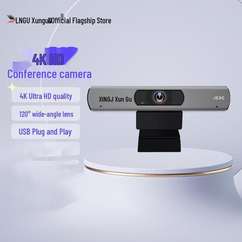 

Xungu XG-K17 4K HD Video Conference Camera (CN version)