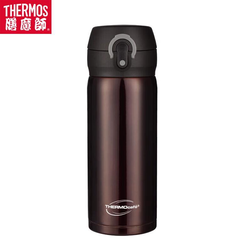 THERMOS CSYA-351 Insulated Coffee Mug
