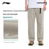 Li-Ning Men's Outdoor Water-Repellent Ice-Feel Straight-Leg Sports Pants