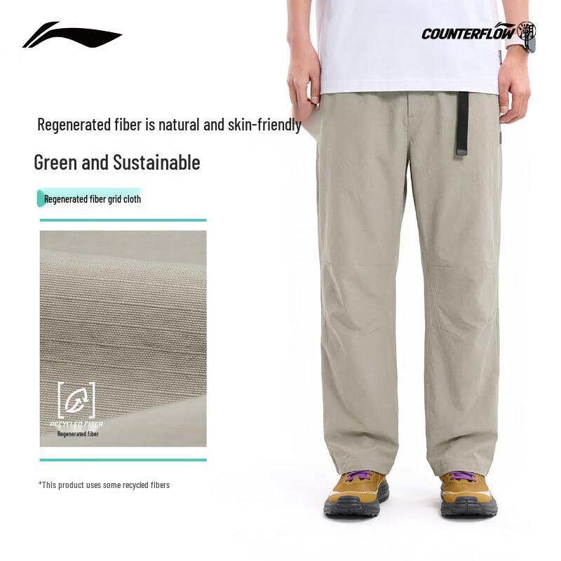 Li-Ning Men's Outdoor Water-Repellent Ice-Feel Straight-Leg Sports Pants
