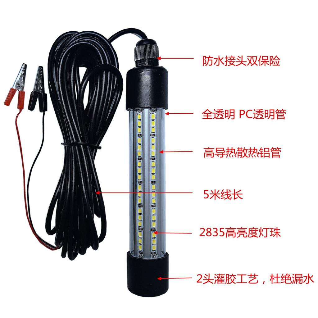 Lumină LED Subacvatică 12V IP68 Impermeabilă pentru Atragerea Peștilor