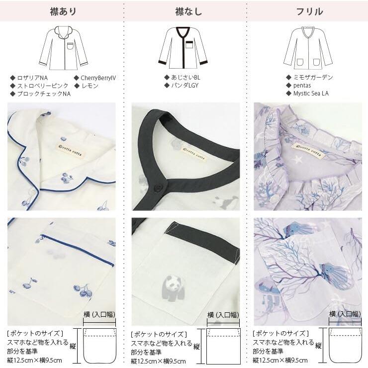 [cotta Cotta] Women's Pajamas, 100% Cotton, Double Gauze, Long Sleeves, Skin-friendly Room Wear, Spring, Summer, Autumn, Thin, Nightwear, Top and