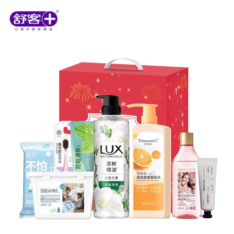 Saky Gentle Nourishing Dental Care Set