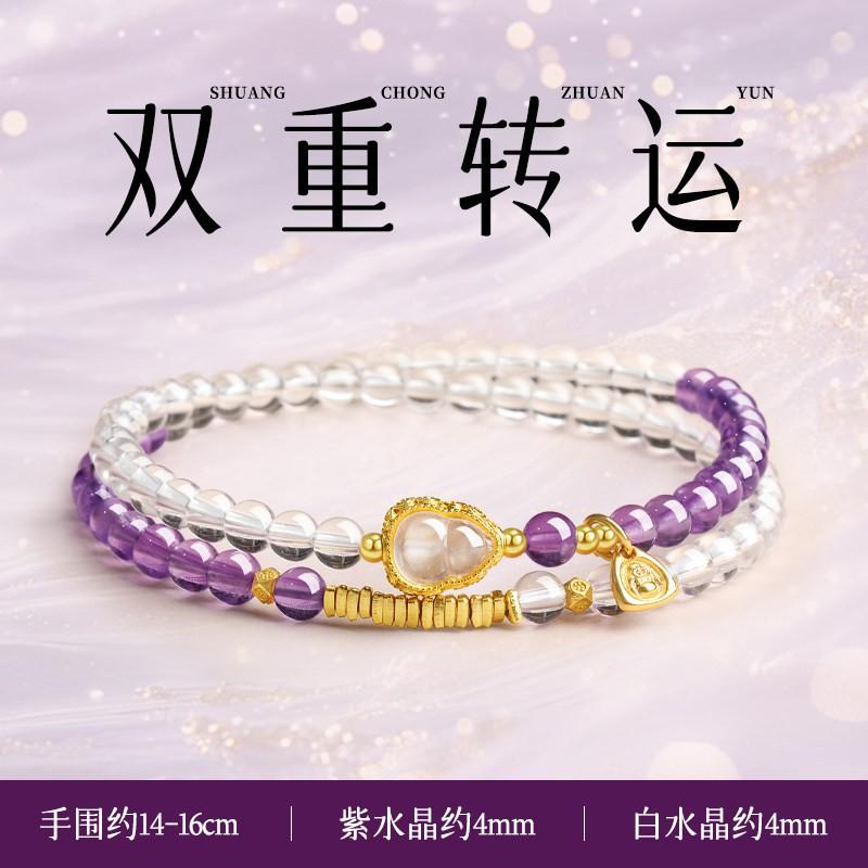 Bracciale con Perle di Ametista Naturale e Quarzo Chiaro con Ciondolo a Zucca Gioielli in Cristallo Fatti a Mano da Donna Regalo