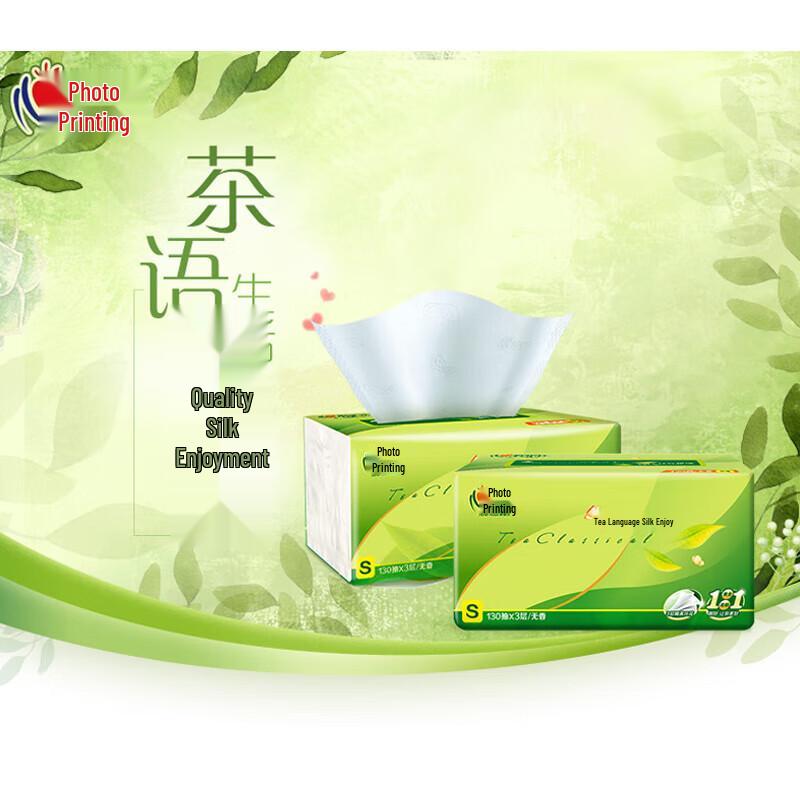 Mindlink Tea Whisper Soft Facial Tissues