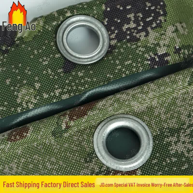 FengAo Multi-purpose Outdoor Shelter Tarp